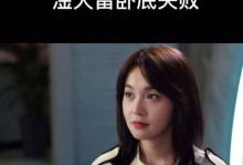 《黑白禁区手游攻略大揭秘！》（游戏顶级攻略详解，助你轻松征服黑白禁区）