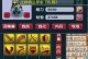 鬼将冲4技能攻略（解锁技能树，打造无敌战士，精通游戏技巧）
