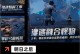 《畅玩最新回合制手游攻略，一网打尽全新玩法！》（掌握最新攻略秘笈，畅享回合制游戏的乐趣）