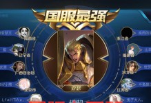 《无敌版亚瑟出装攻略大全》（成为战场上无可匹敌的亚瑟，装备选择关键揭秘！）