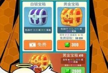 《冒险神箭手手游攻略大全》（成为无敌神箭手的秘诀与技巧！）