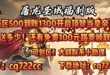 纷争圣域手游攻略大揭秘（解锁隐藏技巧，成为最强战士）
