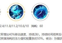 孙膑觉醒之战出装攻略（打造强力控制输出装备，让孙膑无敌战场）