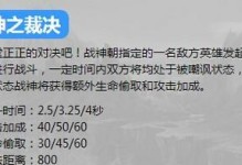 极恶蛮王出装天赋加点攻略（打造无敌输出，让敌人闻风丧胆）