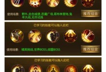 《探秘手游奇迹战士攻略》（深入解析最佳策略，玩转战场乐趣）