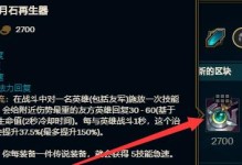 纯奶猫咪出装攻略（纯奶猫咪出装最新攻略，带你从零开始成为猫咪大神）