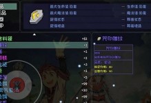 《大千世界》游戏门派评测（探寻游戏中门派的强势与特色）