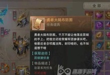 荣耀大天使——三大职业天赋加点图详解（游戏玩家必看！如何正确加点天赋提高角色战斗力？）
