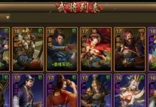赵云出装攻略（王者荣耀赵云出装攻略，助你登顶战场）