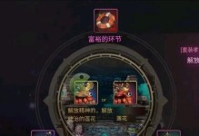 《掌握史莱姆之森的技能攻略》（解析史莱姆之森技能，带你玩转游戏世界）