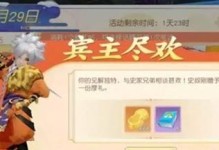《神雕侠侣》侠客技能佩戴攻略（攻略详解、技能选择、提升实力一览）