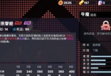 《全面解读新版强袭炮手出装攻略》（掌握关键装备，打造最强输出！）