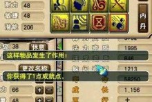 《宠物2技能打书攻略》（提升宠物技能，轻松打书无压力！）