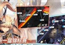 夜魔出装攻略（掌握关键出装，夺取胜利的秘诀！）