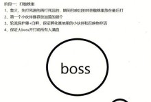 领地冲突技能搭配攻略（解析领地冲突中的技能选择与搭配策略，助您在战场上取得优势）