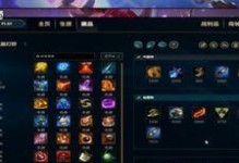 lol武器打野打什么,全面解析打野策略与技巧