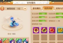 西游挂机手游攻略