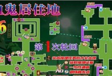 《以坎公骑冠剑2-1》全收集图文攻略（一步步解锁游戏中所有秘密）