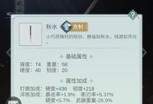 江湖悠悠幸运值提升攻略！（掌握这些技巧，江湖悠悠路更宽！）