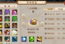 问道手游攻略（快速积累金币的方法及技巧）
