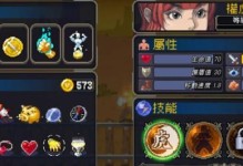 《战魂铭人》游戏钻石作用介绍（深入了解钻石在游戏中的用途）