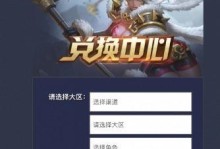王者荣耀CFKEY怎么获得,轻松解锁游戏特权