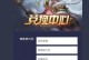 王者荣耀CFKEY怎么获得,轻松解锁游戏特权