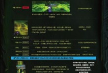 H萨墓聚合体攻略（揭秘最强攻略，成为聚合体大师！）