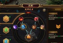 《诛神乾坤手游攻略大全》（一文掌握诛神乾坤手游的全部攻略和技巧）