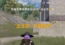 和平精英怎么改枪的枪声,深度解析枪声设置与调节技巧