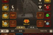 手游暴玩传奇攻略（争霸大陆，掌控命运，让你的传奇之旅更加精彩）
