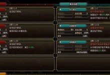 弓手技能升级攻略（揭秘弓手技能升级的最佳策略，打造无敌射手！）