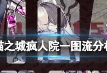 冰冻之城攻略手游（揭开冰冻之城神秘面纱，一起探索冰雪世界的奇妙之旅！）