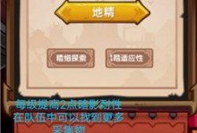 《以伊洛纳手游》如何快速恢复和平？（全面攻略解析，助你化解战争危机！）
