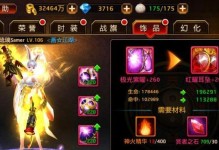 《刀锋无双技能升级攻略》（掌握关键技巧，迅速提升战力）