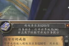 《魔兽世界》怀旧服霜狼英雄任务攻略（解锁任务，收获荣耀）