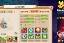 梦幻新技能（解锁全新技巧，轻松成为书法高手）