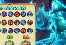 曹操出装和攻略（掌握曹操，打造最强战力！）