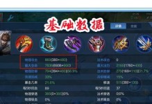 刀塔2赵云出装搭配攻略（打造无敌赵云，带你称霸战场！）