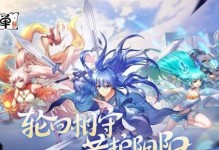 《妖怪名单之前世今生》游戏钻石获取攻略（轻松获取钻石，畅玩妖怪世界）
