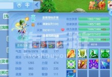 神武卡95前期攻略（成为最强战士，掌握技巧与策略！）
