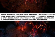正义之怒伙伴技能选择攻略（优化队伍配置、提升战斗力，让正义之怒伙伴技能发挥最大效果）