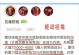 《单挑蒙恬细节出装攻略》（从装备选择到技能运用，教你如何在游戏中脱颖而出）