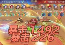 《自由之战2》奥斯卡技能属性图鉴大揭秘！（解锁奥斯卡技能，助你成为最强战士！）