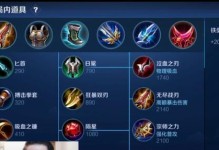 《吕布极限反击铭文出装攻略》（打造无坚不摧的反击之王！）