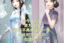 《攻略宫廷剧手游，成为真正的皇室大亨》（揭秘宫廷剧手游攻略，享受皇室乐趣）