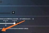 和平精英换脸卡怎么设置,轻松捏出个性角色