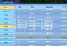 《掌握神武新手技能攻略》（打造无敌战斗力，决战江湖乱世）