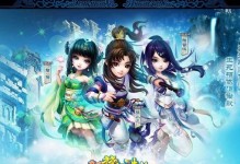 梦幻诛仙手游满级攻略（玩转梦幻修仙世界，快速升级攻略揭秘！）