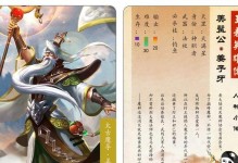 王者荣耀卡牌天赋出装攻略（玩转天赋出装，轻松登顶王者之巅！）